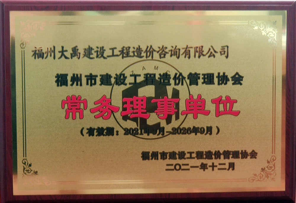 宁德等地设有分支机构