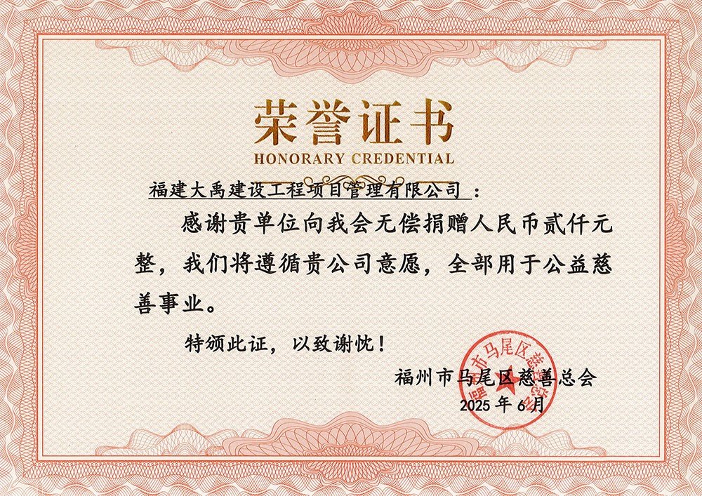 政府采购伟德(bevictor)代理