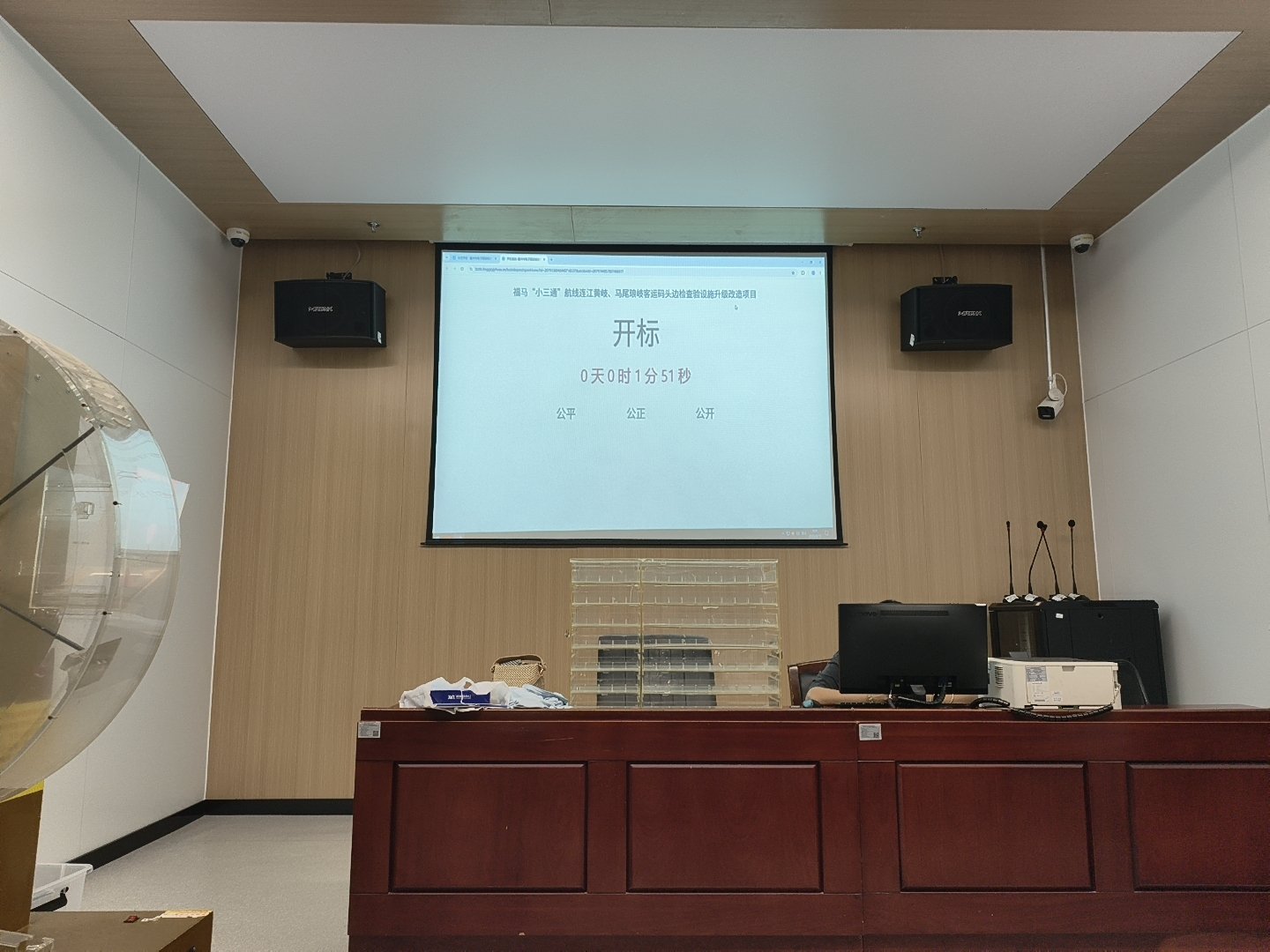 bevictor伟德(曾用名